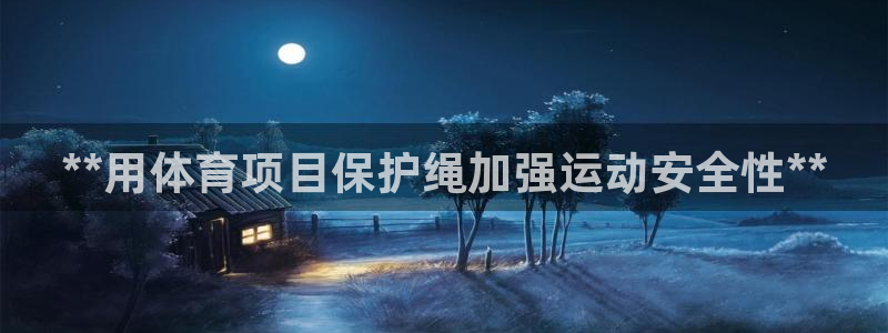 星欧娱乐官网首页入口