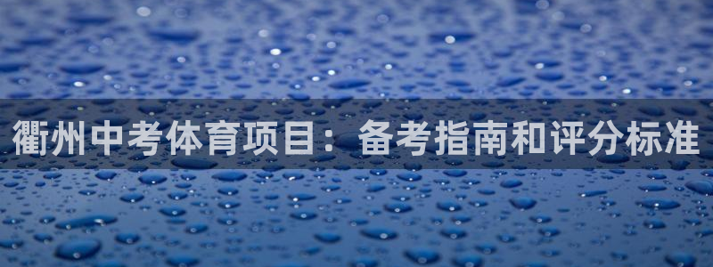 星欧娱乐最建议买的三个产品是什么