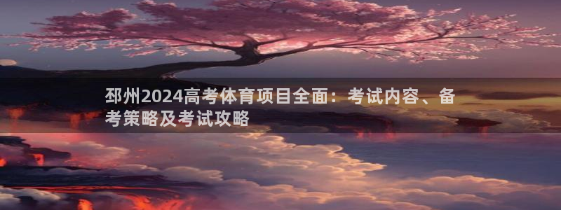 星欧娱乐扣款时间查询方法是什么