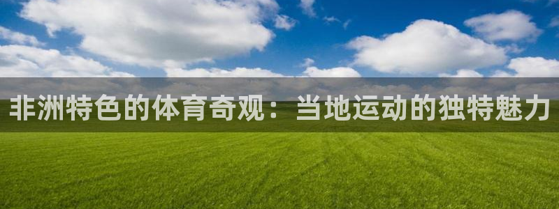 星欧娱乐彩票软件下载安装