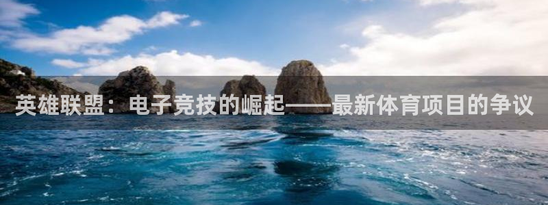 星欧娱乐法711.112扣费如何处理