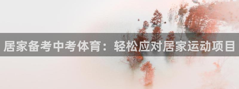 星欧娱乐的创始人背景故事是什么