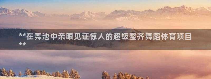 星欧娱乐平台方7O777