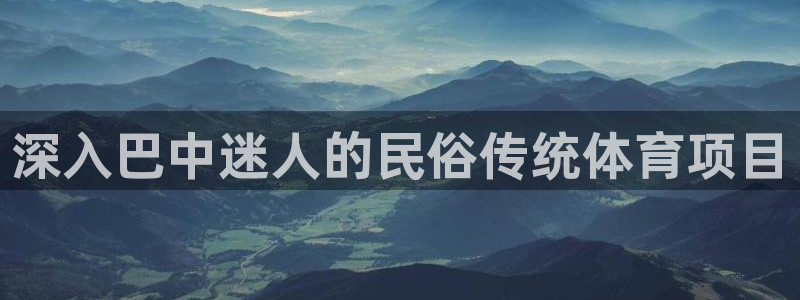 星欧娱乐的官方版本更新内容怎么删除