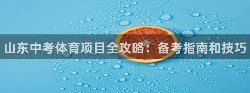 星欧娱乐最建议买的三个产品是什么