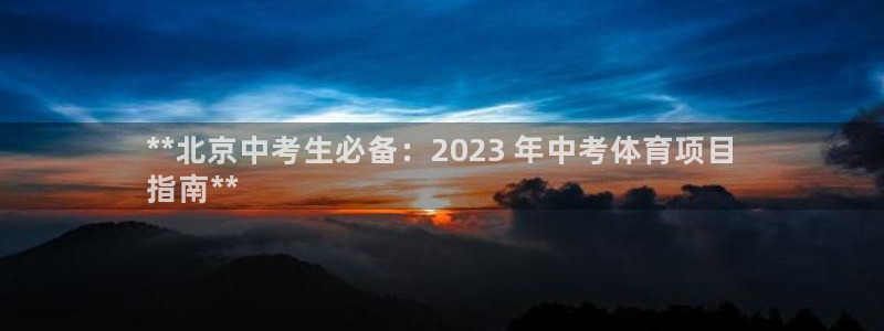 江苏星奥娱乐有限公司