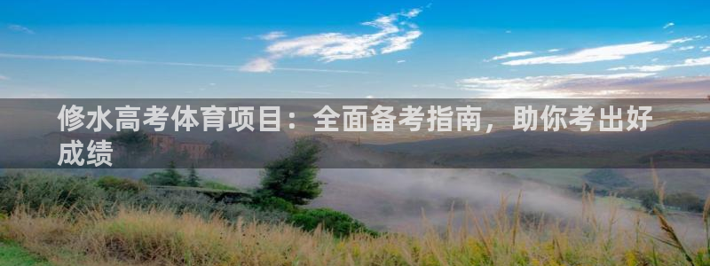 星欧娱乐公司电话号码多少