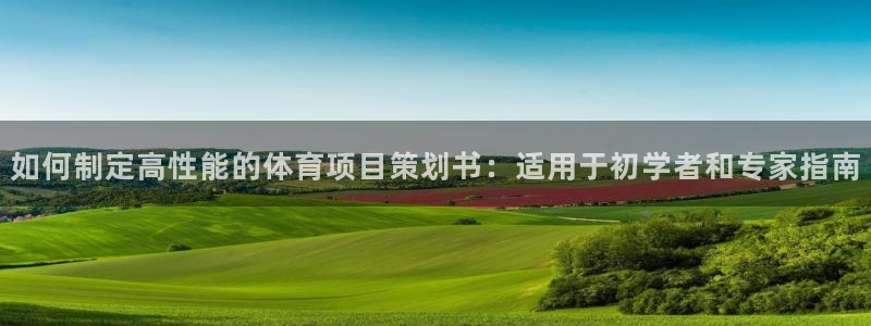 星欧娱乐平台怎么样
