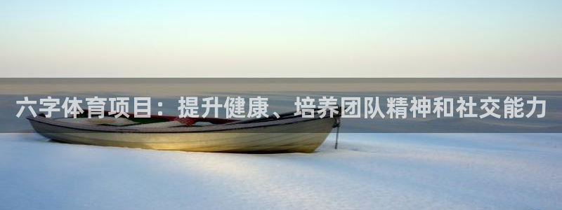 星欧娱乐的创始人背景故事简介