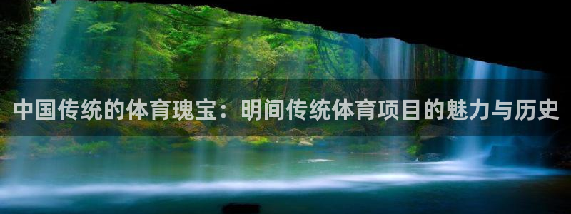 星欧娱乐属于什么档次的软件啊