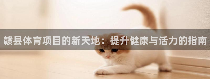 星欧娱乐挂机赚钱软件