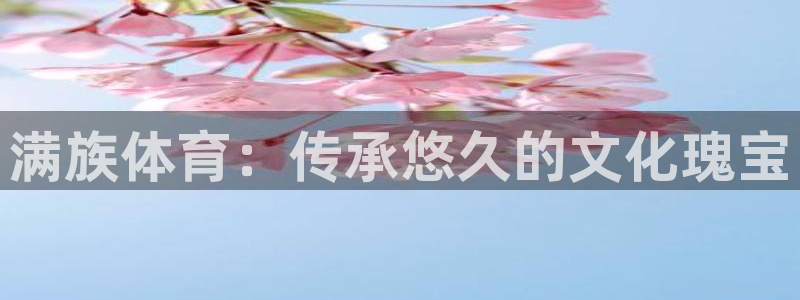 星欧娱乐平台怎么样啊