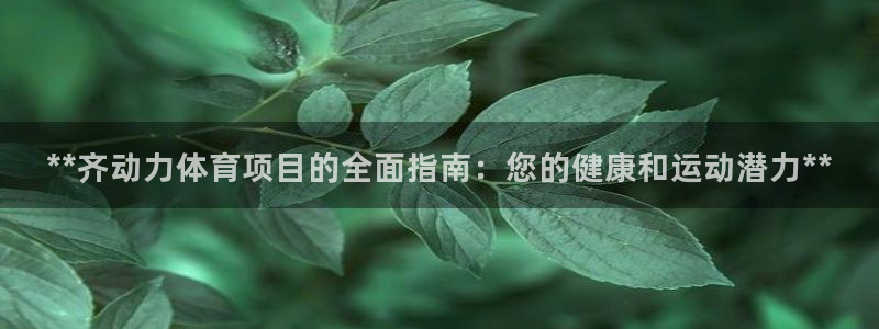 星欧娱乐平台怎么样