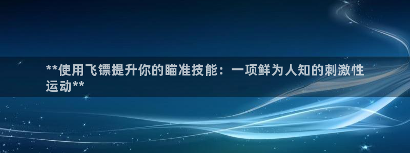 星欧娱乐用户名和密码