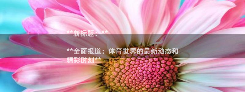 传奇星娱乐
