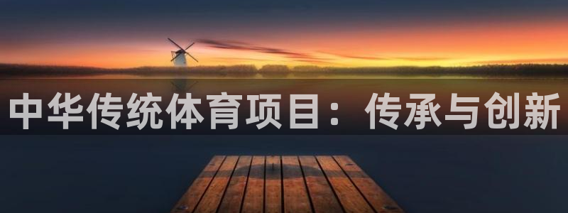 星欧娱乐平台过7O777