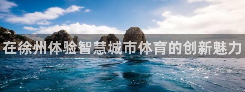 星欧娱乐的官方版本更新内容