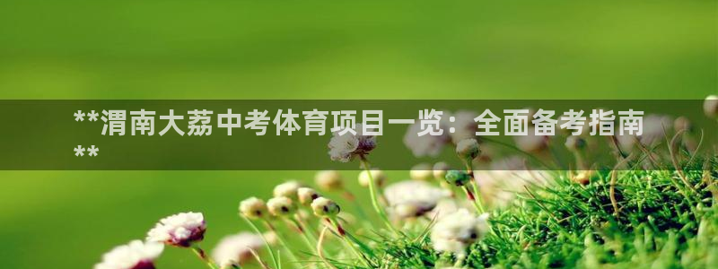 星欧娱乐被扣款7IIII怎么关闭