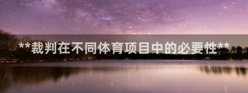 星欧娱乐v8.0.3最新版本更新内容介绍