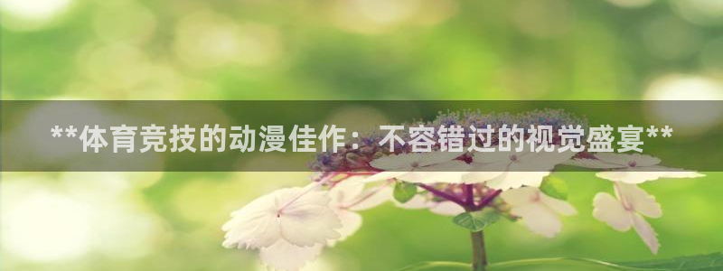 江苏星奥娱乐有限公司出过哪些艺人