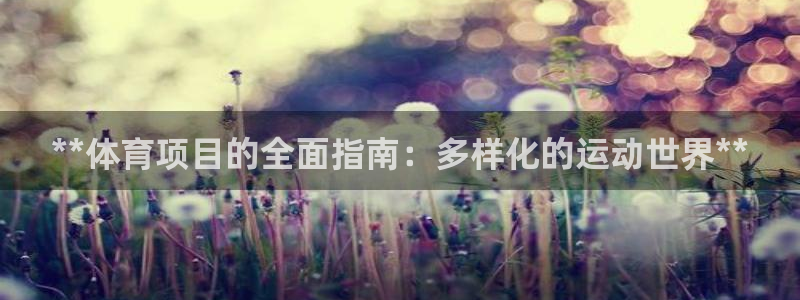 江苏星奥娱乐有限公司出过哪些艺人