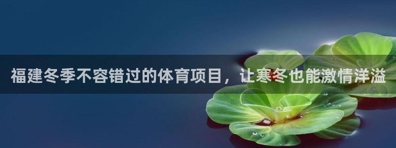 星欧娱乐平台怎么样