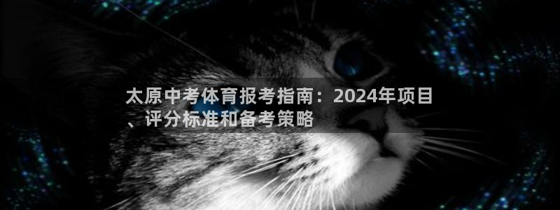 星欧娱乐平台怎么样