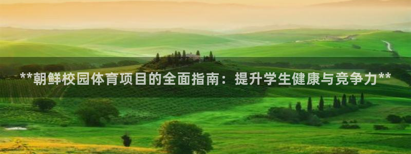星欧娱乐app最新版本更新内容