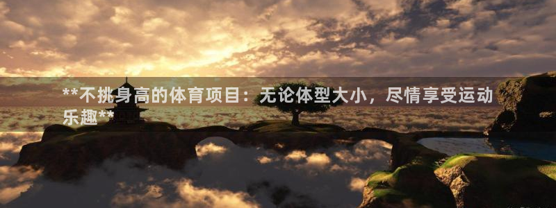 星欧娱乐联最新新闻