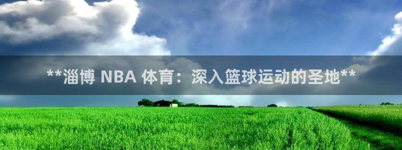 星奥娱乐集团股份有限公司招聘