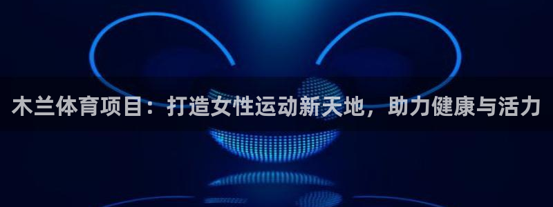 星欧娱乐官方客服联系方式查询