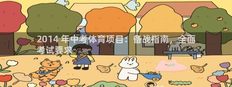 欧亿测速娱乐