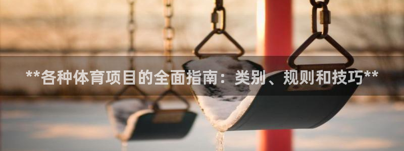 星欧娱乐被扣款7IIII怎么关闭