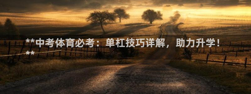 星欧娱乐退款电话人工服务