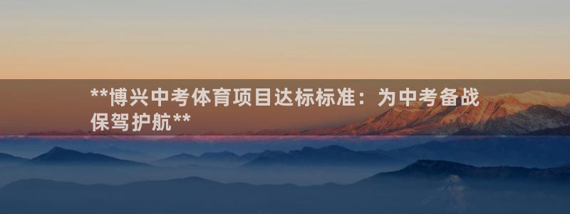 星欧娱乐公司简介