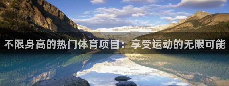 星欧娱乐官网首页入口