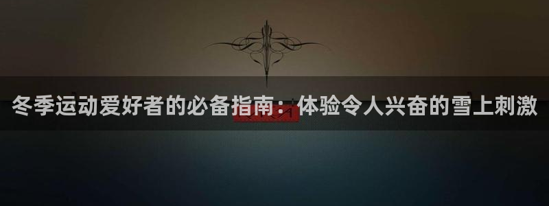 星欧娱乐扣款流程详解图