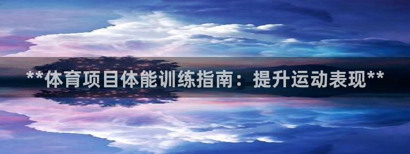 星欧娱乐游戏官网