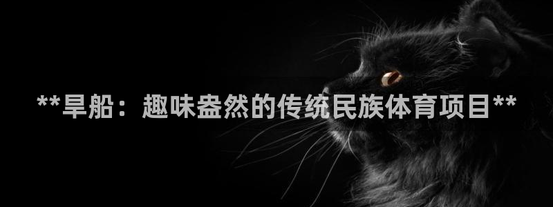 星欧娱乐平台方7O777