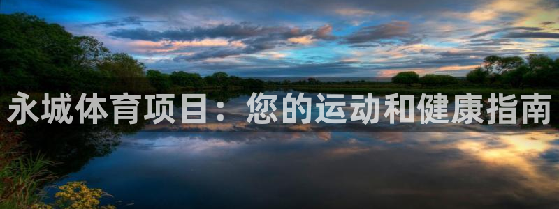 星奥娱乐集团怎么样