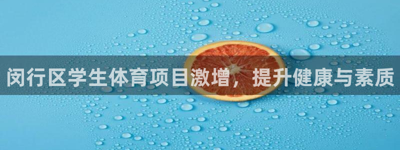 星欧娱乐平台怎么样啊知乎