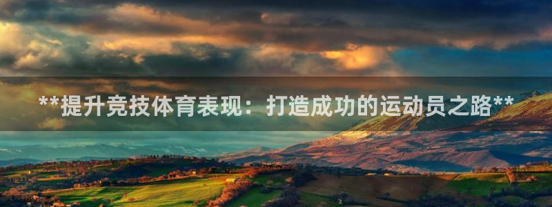 星欧娱乐伐711.112扣费的原因及处理措施