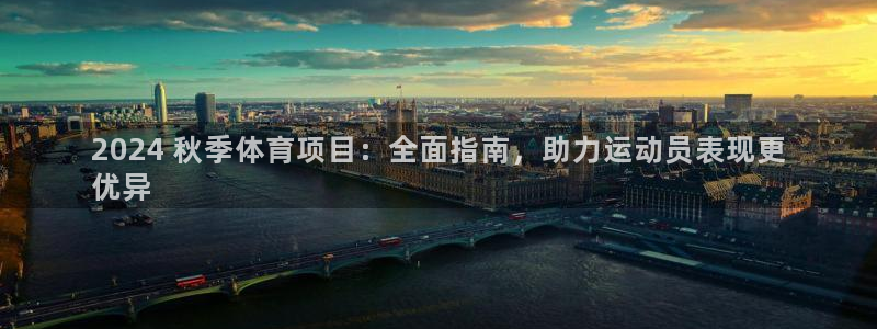 星欧娱乐的官方版本更新内容怎么删除