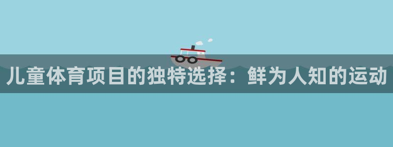 星奥娱乐集团股份有限公司官网