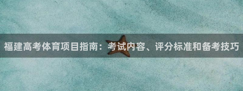 星欧娱乐是正规平台吗知乎文章