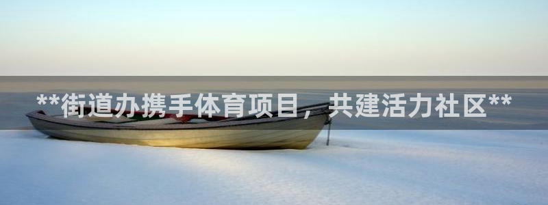 星欧娱乐是正规平台吗安全吗可靠吗