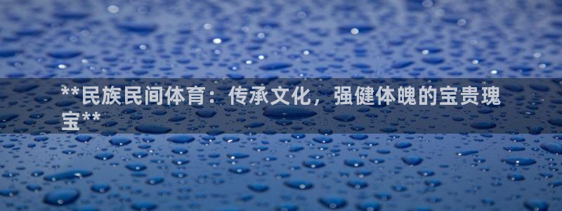 星奥娱乐集团股份有限公司招聘