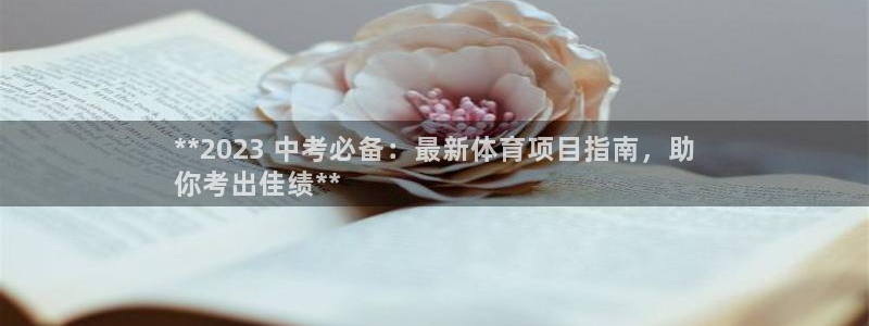 星欧娱乐是正规平台吗知乎文章