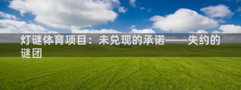星欧娱乐扣款流程详解视频播放