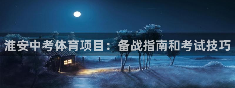 星奥娱乐怎么样